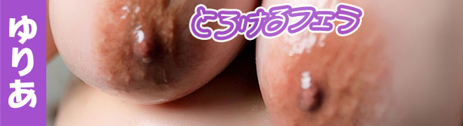 ��肠